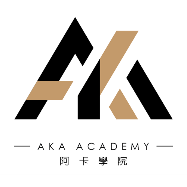 阿卡學院 AKA ACADEMY