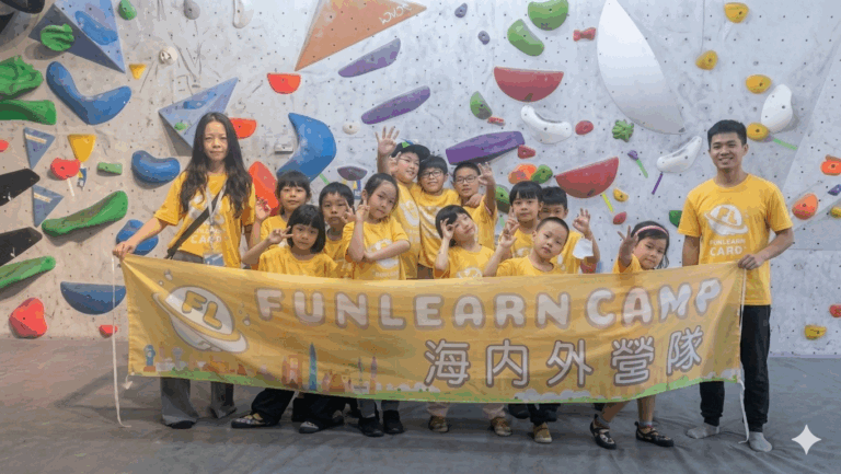 【7-13歲】全能極限挑戰 | 捷運鐵道大冒險 | 五天四夜夏令營