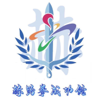 赫跆拳成功館_Logo